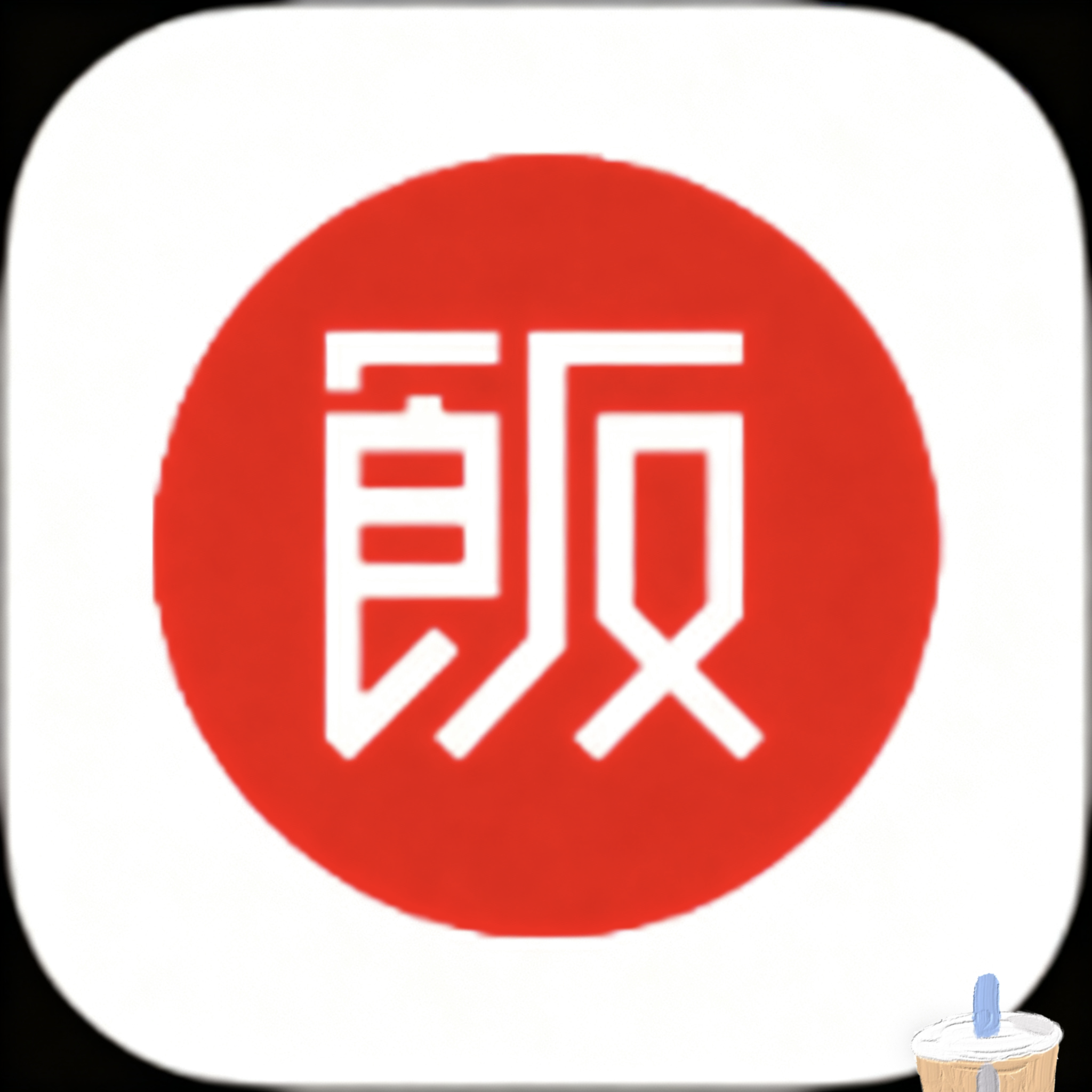 久播影院最新版