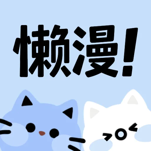 233免费下载正版APPAPP应用